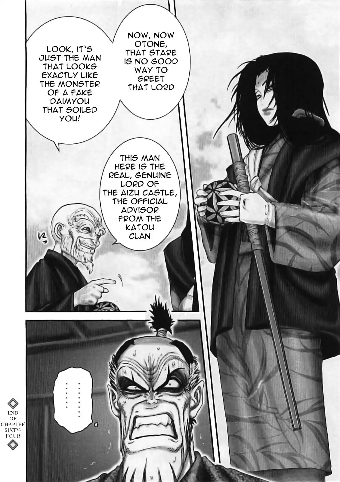 YM Yagyuu Ninpouchou Chapter 64 18